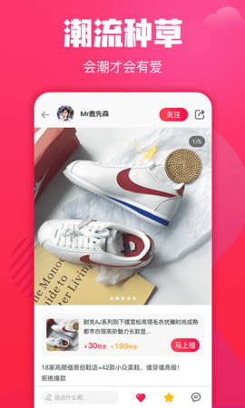 驴租 2.8.0 安卓版 3
