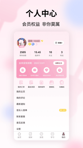 趣弹UP 1.2.3 安卓版 4