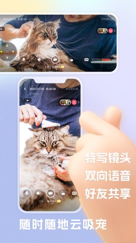 皮克方 3.14.8 最新版 1
