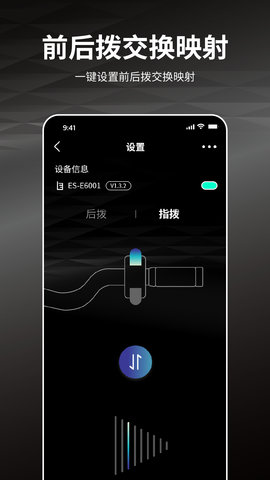 蓝图 2.7.3 安卓版 4
