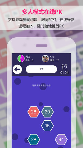 智优思维课堂 1.3.2.716 安卓版 1