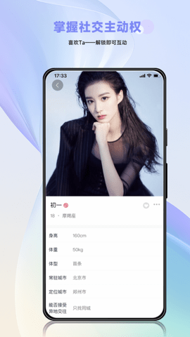 懂小圈 1.3.40 安卓版 2