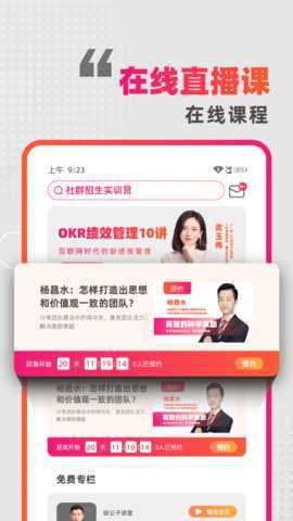 懂啦熊猫 1.2.1 安卓版 4