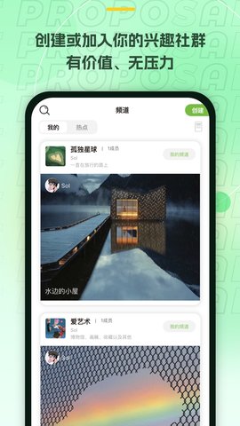 麦小记 1.6.1 安卓版 2