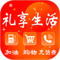 礼享生活