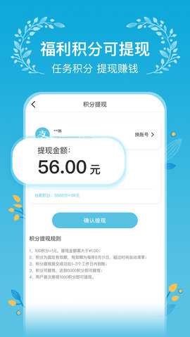 木槿校园 2.2.0 安卓版 2