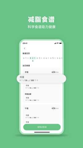 轻醒 1.5.0 安卓版 2