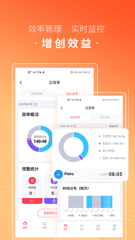 猿链 1.2.1 安卓版 2
