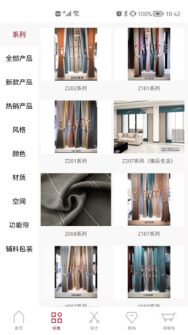 织颜 4.6 安卓版 2