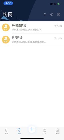 人民铁道融媒 1.1.3 安卓版 2
