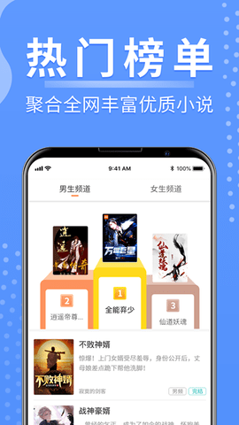 侠阅小说 1.0.8 安卓版 2