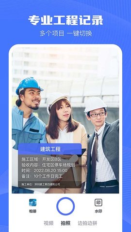 印象相机 1.5.3 安卓版 2