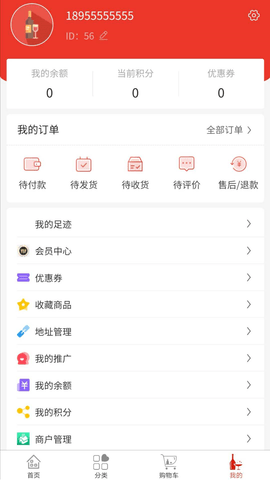 恋酒网 1.0.37 安卓版 2