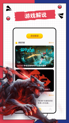 3288乐园 1.10 安卓版 2