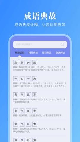 妙阅小说 1.7 安卓版 2