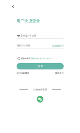 帮帮同城 5.0.2 安卓版 3