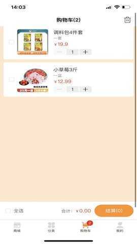 众客悦 1.3.6 安卓版 2