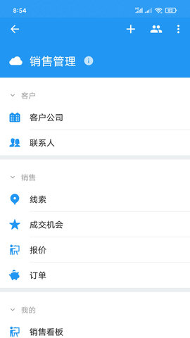 金科玉律 12.8.1 安卓版 2