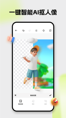 Blurry 2.5.5 安卓版 1