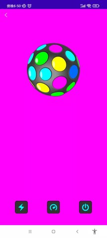 流光手电 1.0.0 安卓版 4