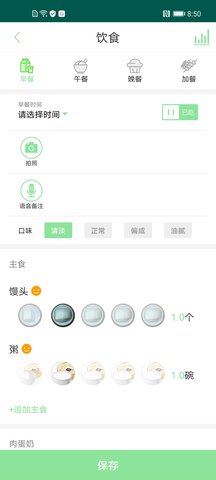 类经堂 6.4.1 安卓版 4