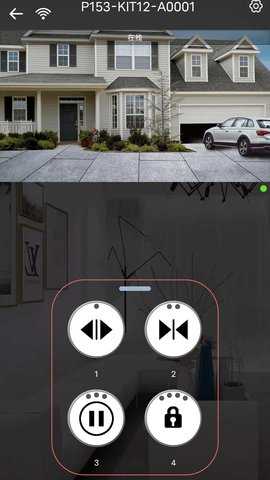 iDoor 1.53.05 安卓版 2