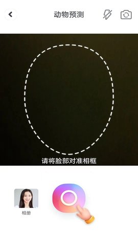 天天大字版 1.0 安卓版 3