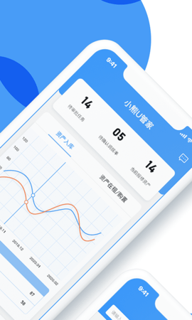 小熊U管家 2.0.0 安卓版 1