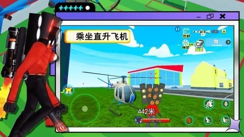 泰坦监控人 1.0 安卓版 1