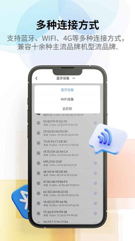 匠辛标签 4.4.5 最新版 1
