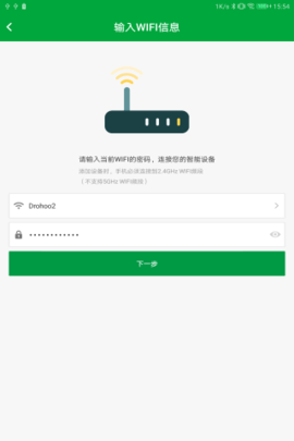 Aimeter仪表 1.3.2 安卓版 1