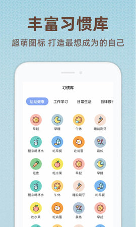 时光打卡 1.0.5 安卓版 1