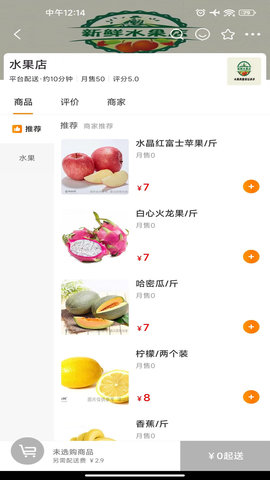 邻店网 2.0.228 安卓版 2
