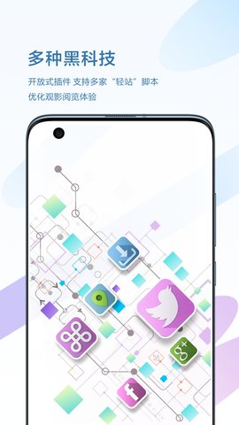 酷浏览器 1.2.2 安卓版 3