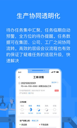 羚号工厂 1.0.51 安卓版 2