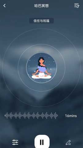 哈巴一下 3.7.5 安卓版 1