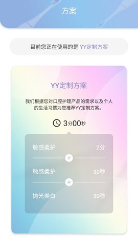 Glo 1.0.24 安卓版 2