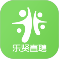 乐贤直聘