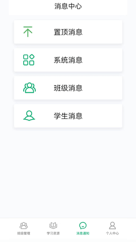 牛劲小英 2.2.1.0 安卓版 2