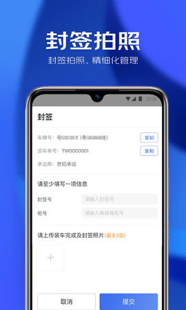 星园 1.1.5 安卓版 3