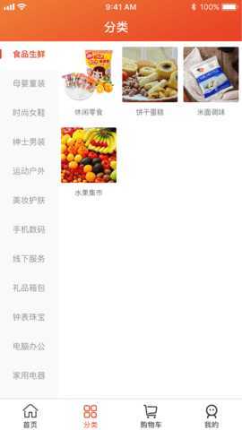 共利天下 2.2.0 安卓版 1