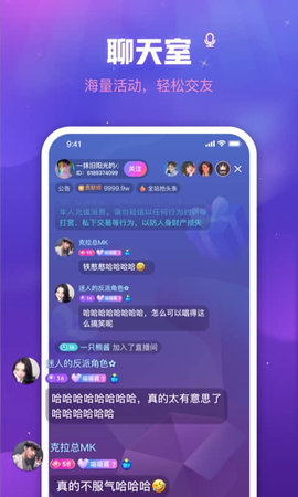 他语 1.3.1 安卓版 2