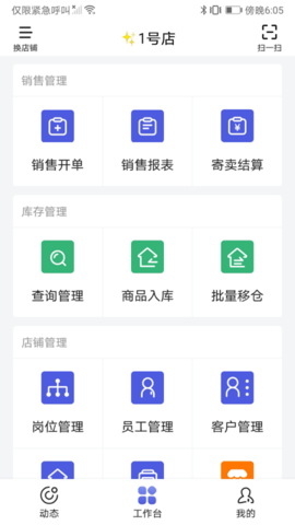 小桔马相册 1.4.5 安卓版 1