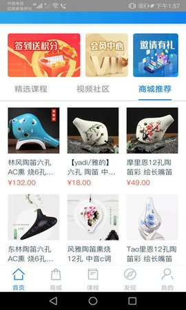 星讯音乐 1.0.14 安卓版 2