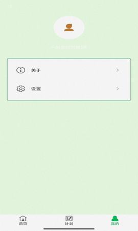 典典学习 3.5.7 安卓版 3