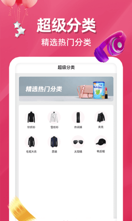 掌舵 2.2.0 安卓版 1