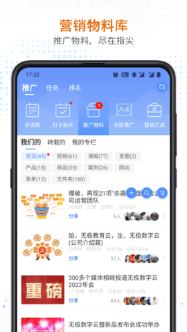 知多宝 5.4.77 安卓版 2