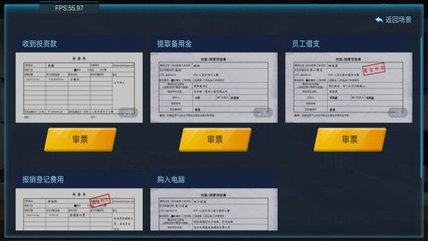 专一网云实习 1.2 安卓版 1