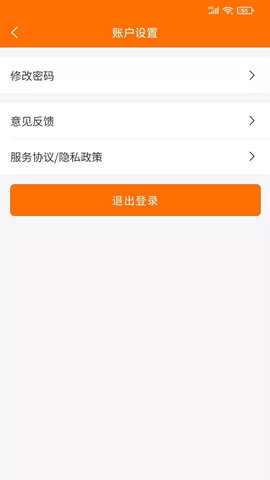 服务之家外卖商户端 3.1.30 安卓版 3