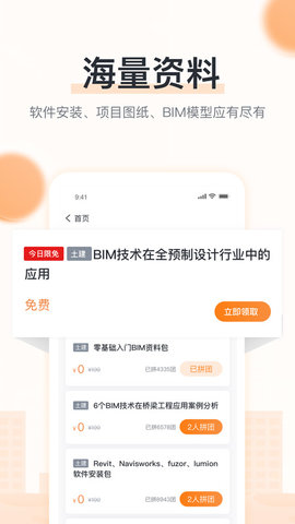 小筑教育 1.1.10 安卓版 2
